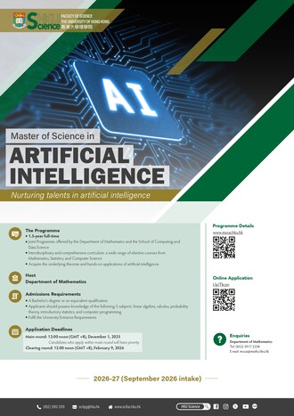 Master of Science in Artificial Intelligence Poster